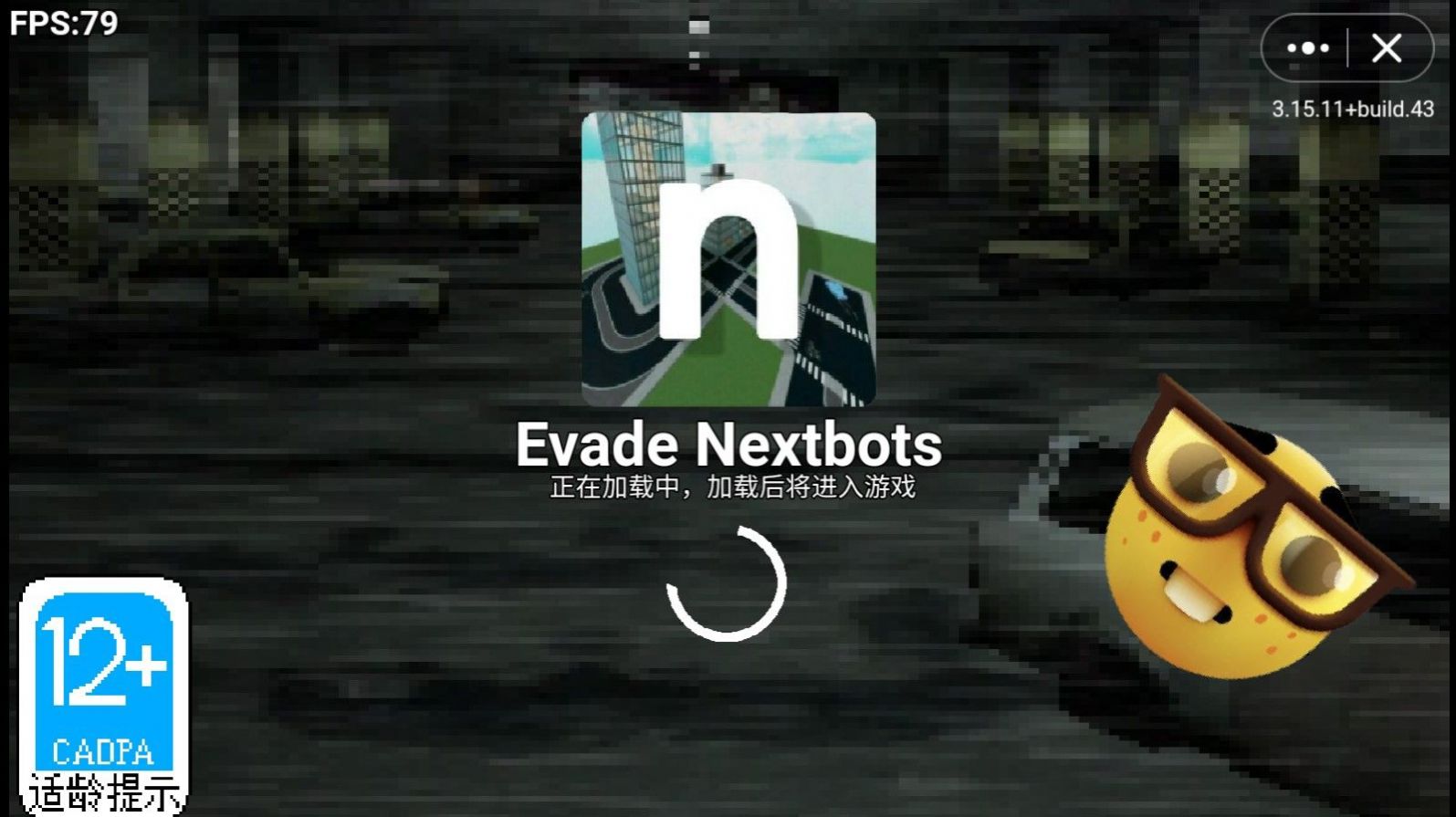 E Vade Nextbots游戏官方版 V4.0截图1