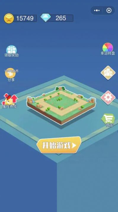 鸡枪营救游戏安卓版 V2.0截图2