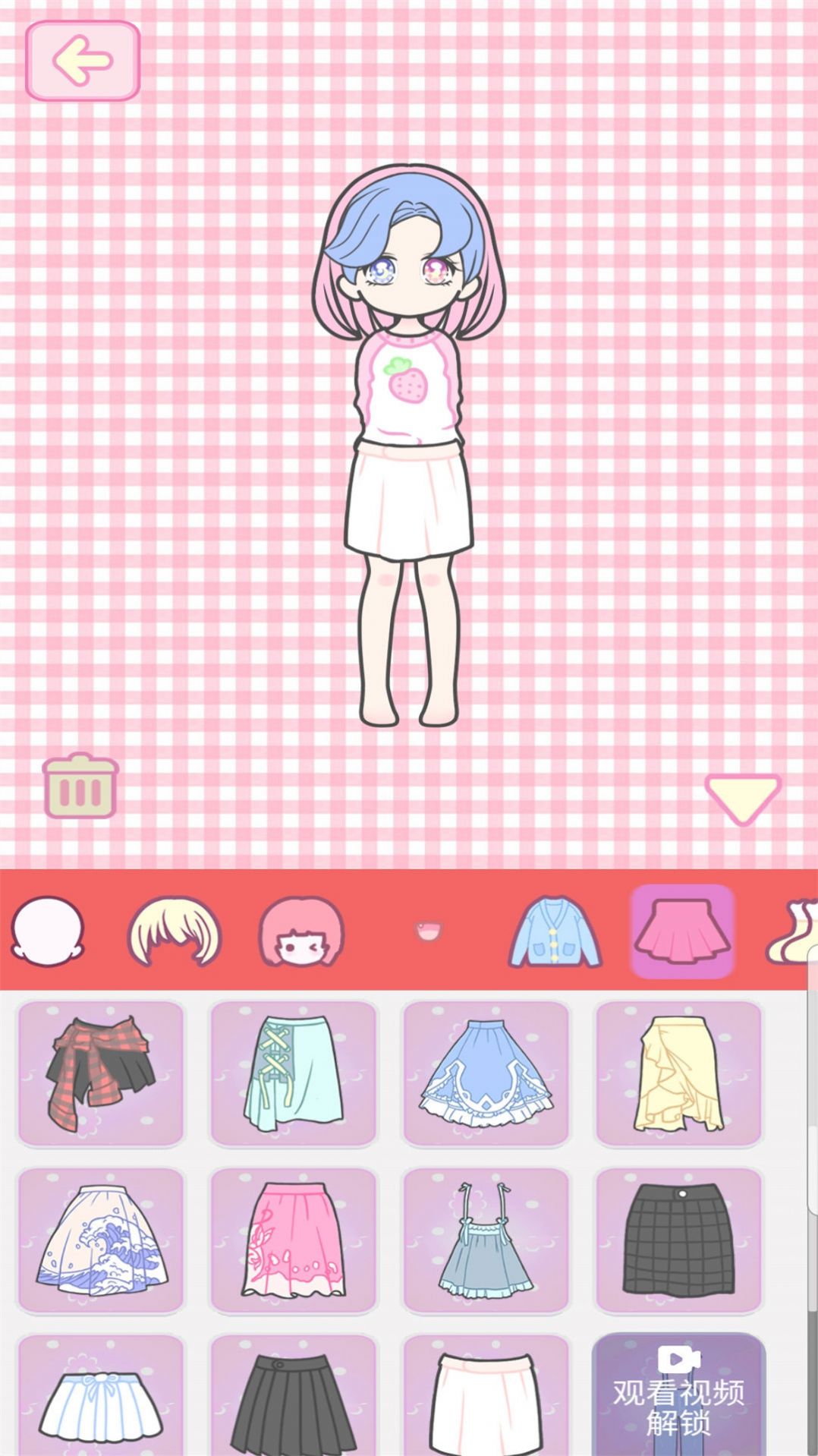 我要变好看游戏安卓版 V1.0截图2