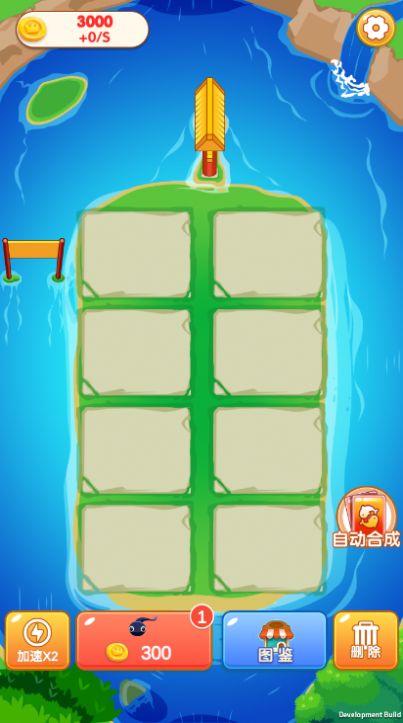 合成转转游戏免广告下载安装 V1.0.1截图2