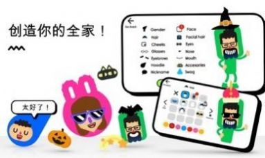 安静的小孩游戏中文手机版 V1.1.40截图1