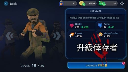 死城僵尸射手游戏手机版下载安装 V0.943截图1