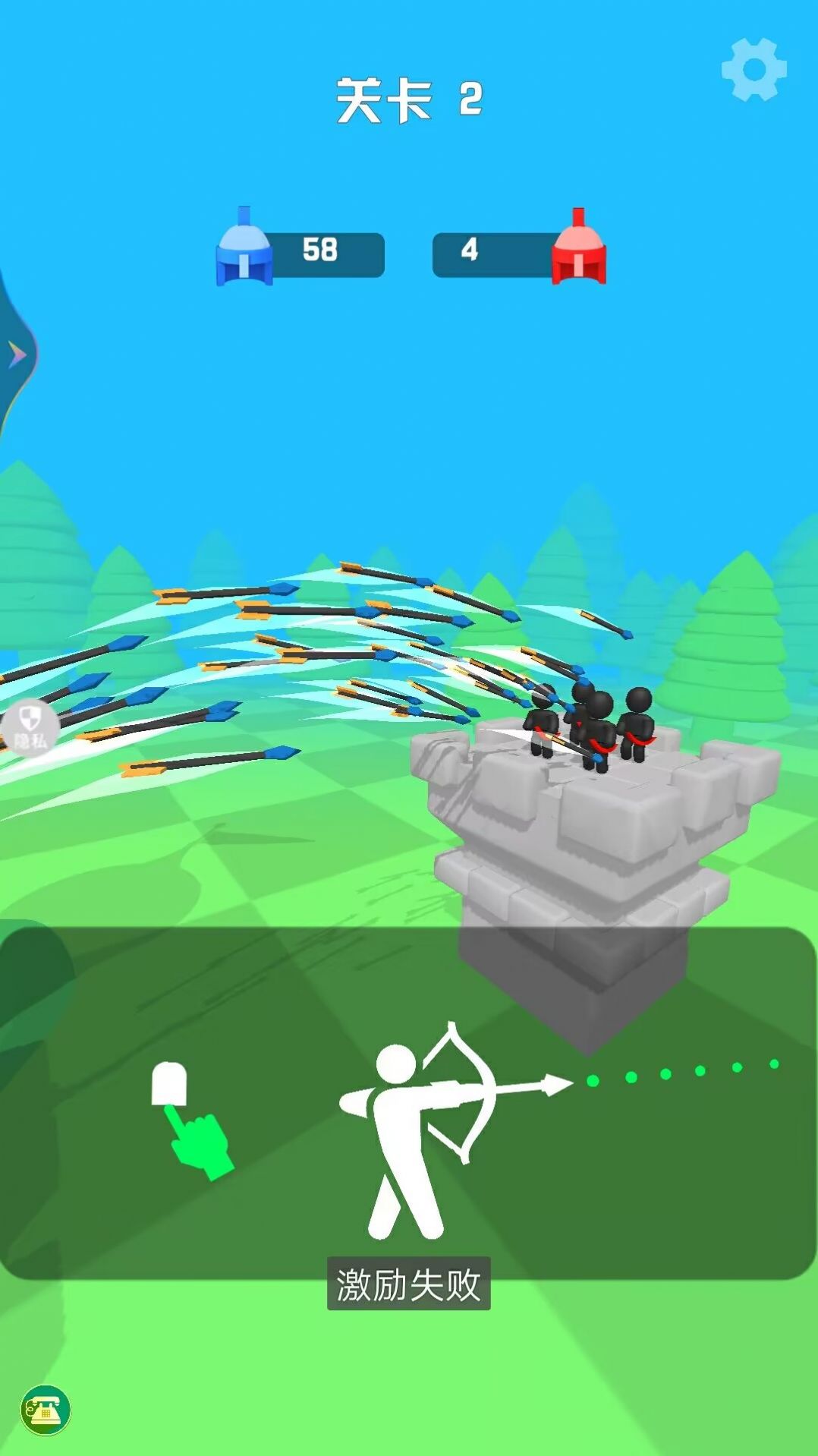 冷酷弓箭手游戏下载安装手机版 V1.0.0截图1