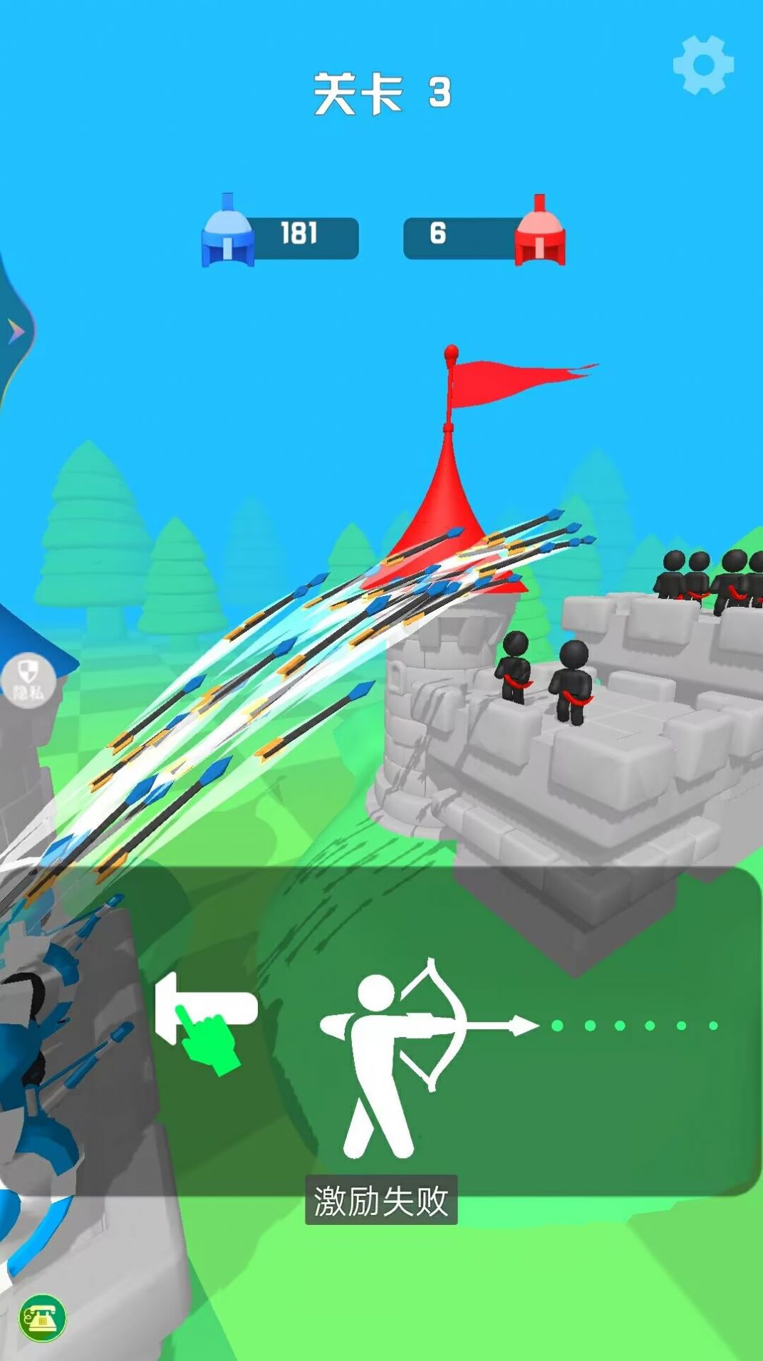 冷酷弓箭手游戏下载安装手机版 V1.0.0截图2