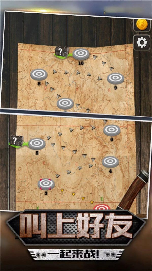 神射小子游戏官方版 V1.0.1截图1