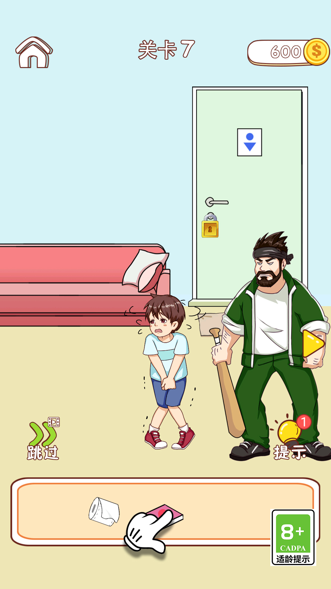 解救老王同志游戏安卓版 V2.0.0截图2