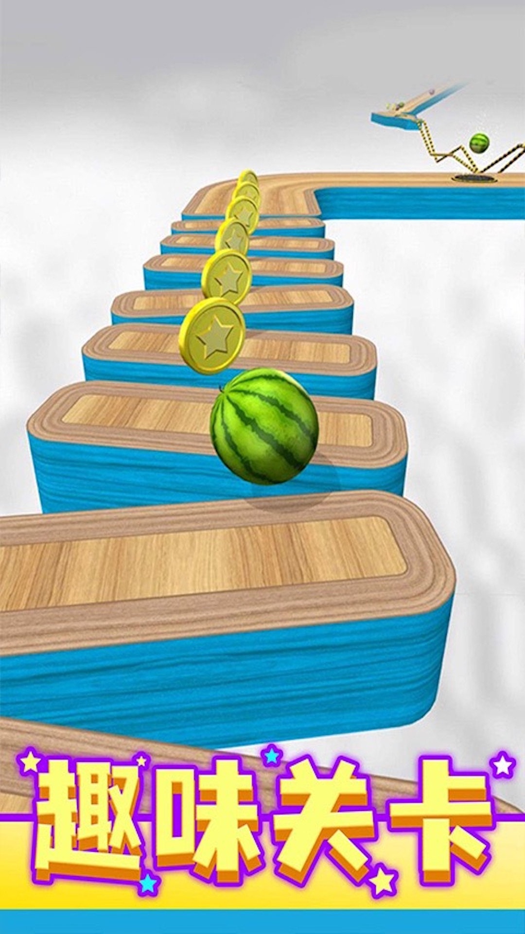球球滚动入洞游戏安卓版 V1.00截图2