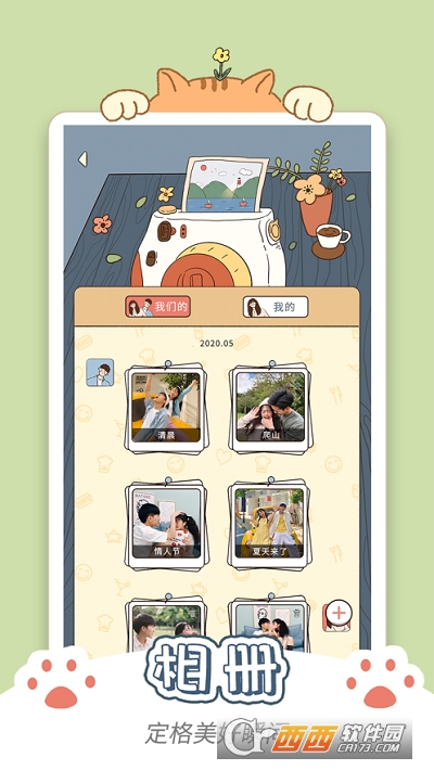 卡普喔app最新版 V2.2.2截图3