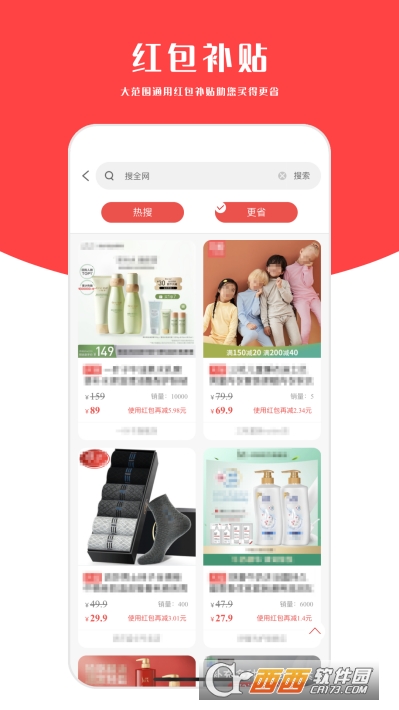 有生活app V6.1.3 安卓版截图3