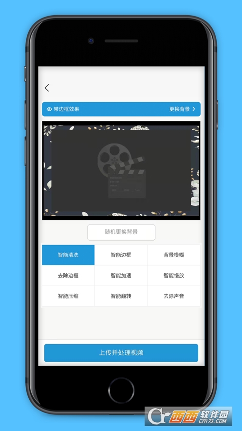 无忧店铺app V2.0.11截图1