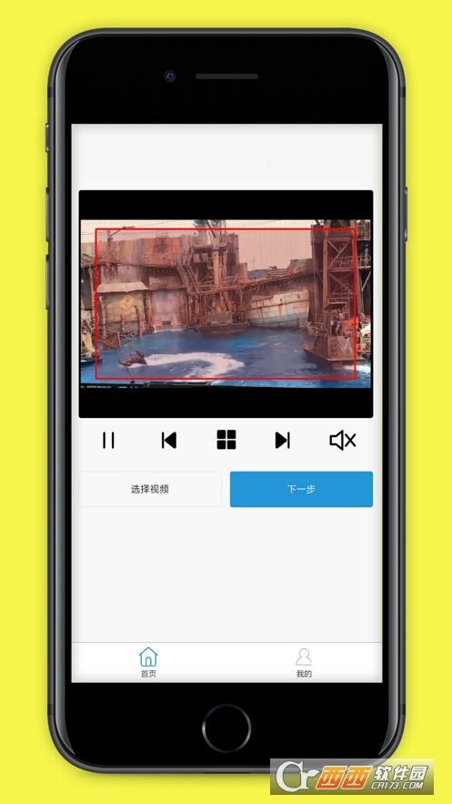无忧店铺app V2.0.11截图2