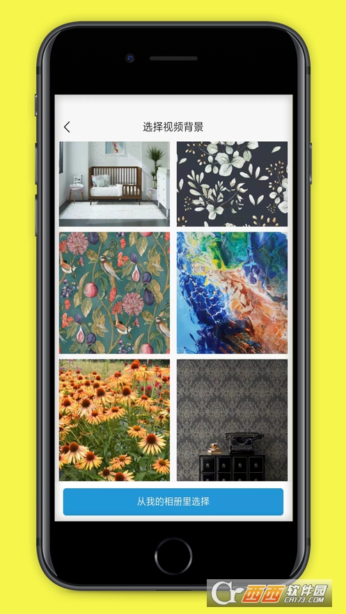 无忧店铺app V2.0.11截图3