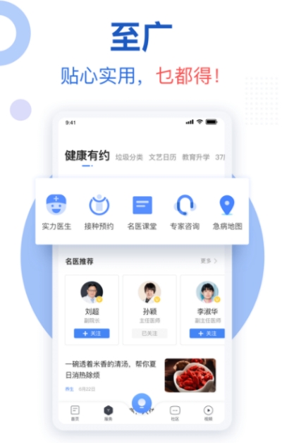 新花城官方客户端 V2.1.6截图2