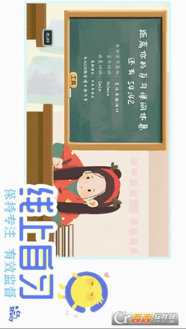 CoStudy app最新版 V5.7.0 安卓版截图2