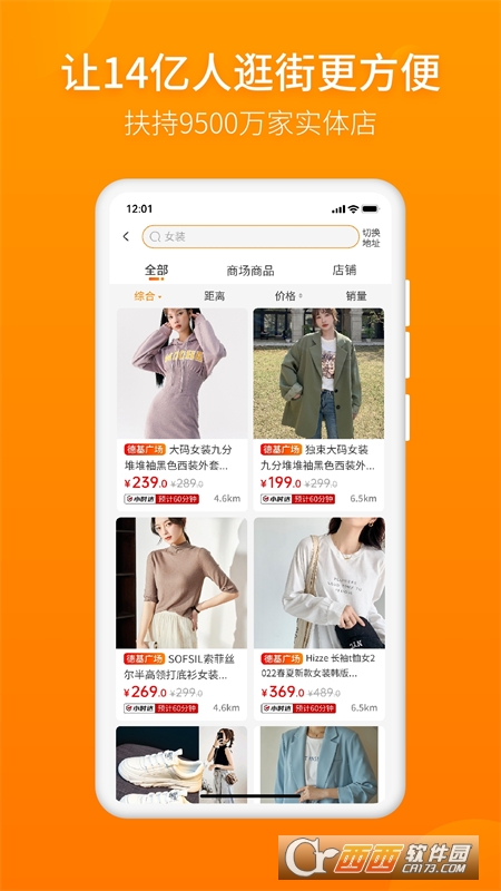 牵牵猪逛街 V1.2.1最新版截图1