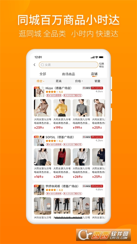 牵牵猪逛街 V1.2.1最新版截图2