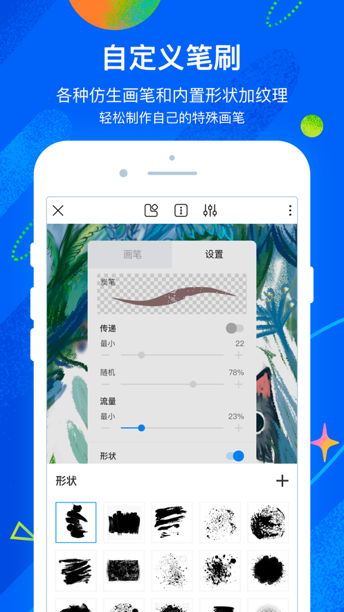 熊猫绘画最新版本2023 V2.5.2 手机版截图2