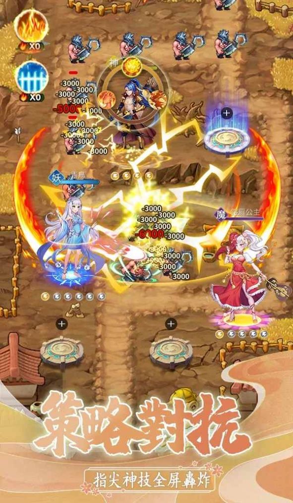 三国热爱游戏官方版 V3.1.0.00010021截图2