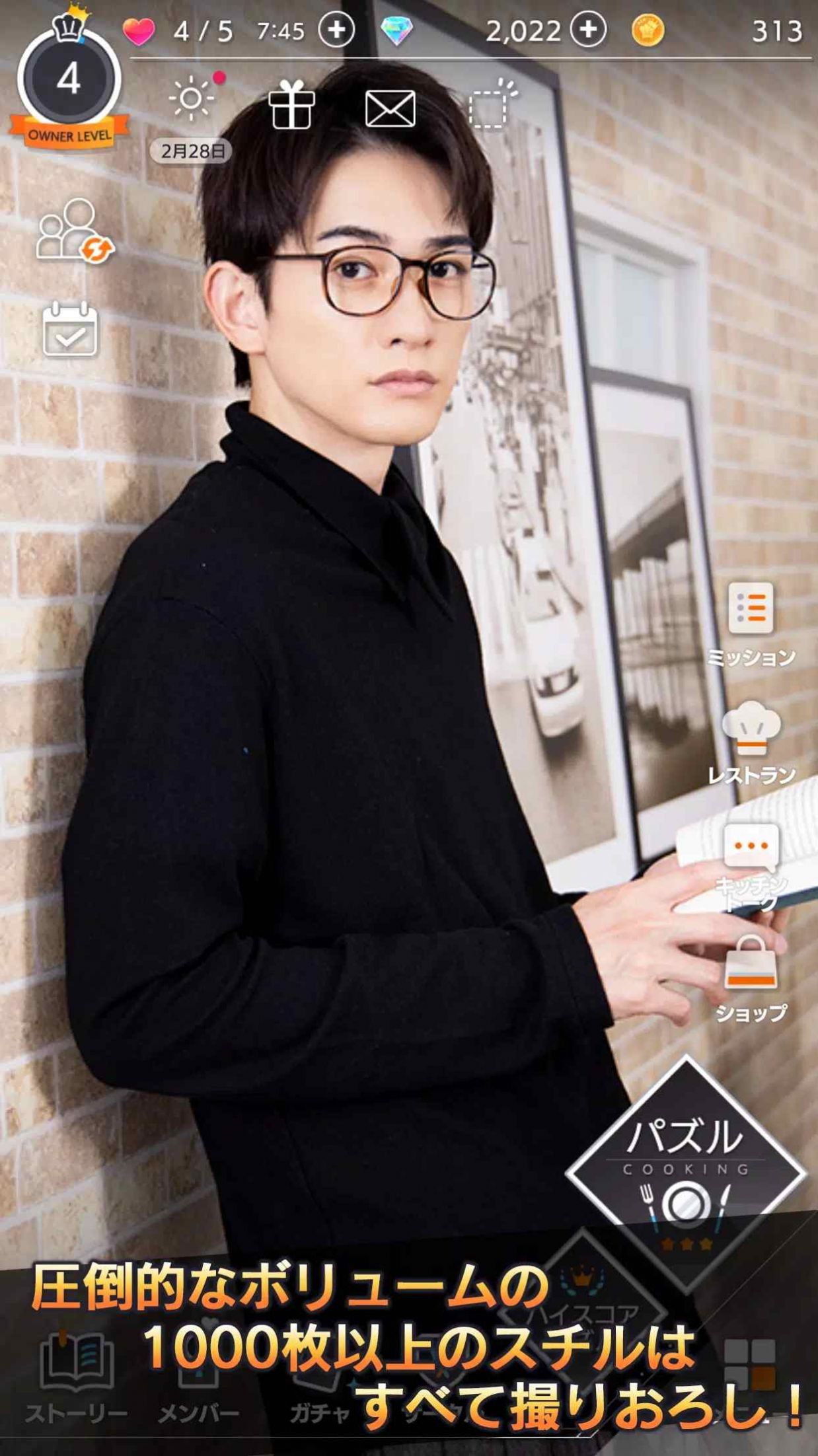 工地厨房消消乐游戏中文安卓版(kitchen kingdom blast) V1.0.8截图1