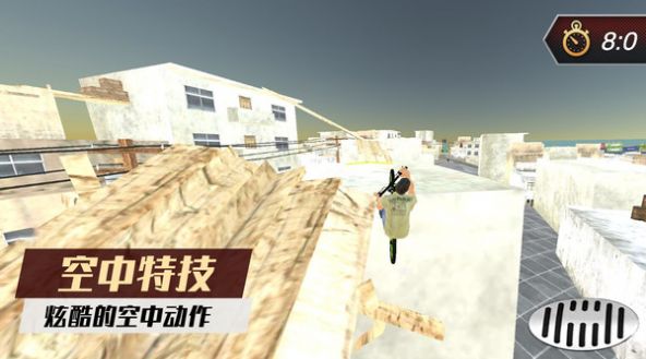 自行车骑手游戏官方手机版 V1.0.4截图2