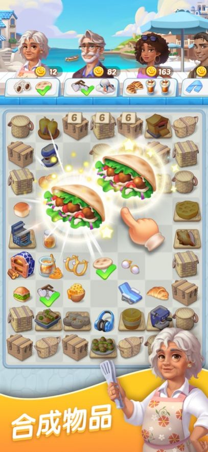 漫游小镇游戏官方版 V1.14.0截图2