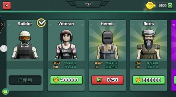 敌方枪战游戏安卓版 V1.0.0.0截图2