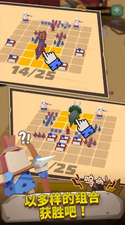 原始战争恐龙对决下载安装官方正版 V1.10.1截图1