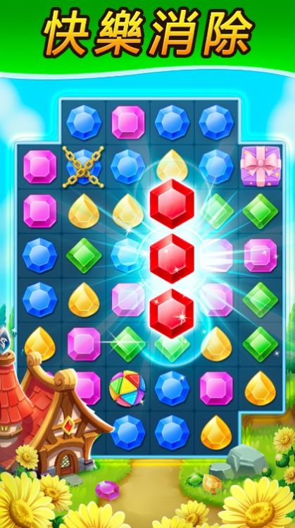 钻石消消乐宝石迷城家园版下载安装 截图2
