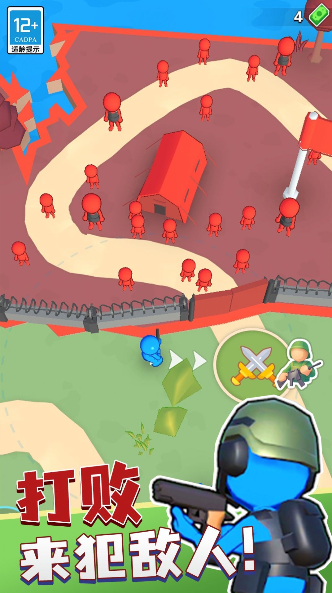 城市英雄对决小游戏免广告下载安装 V1.0.1截图1