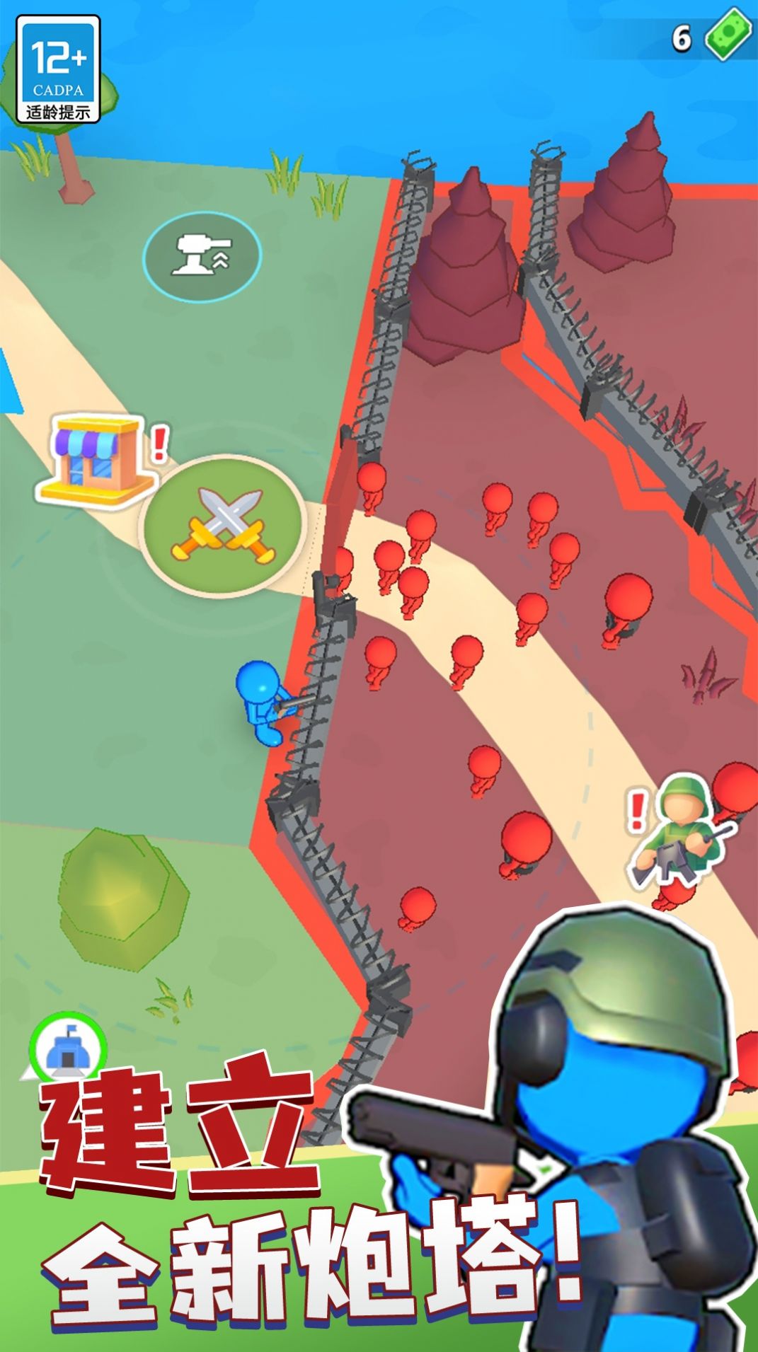 城市英雄对决小游戏免广告下载安装 V1.0.1截图2