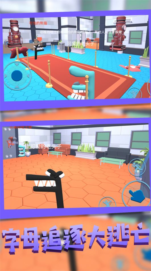 活着冲出去游戏官方版 V1.0.5截图1