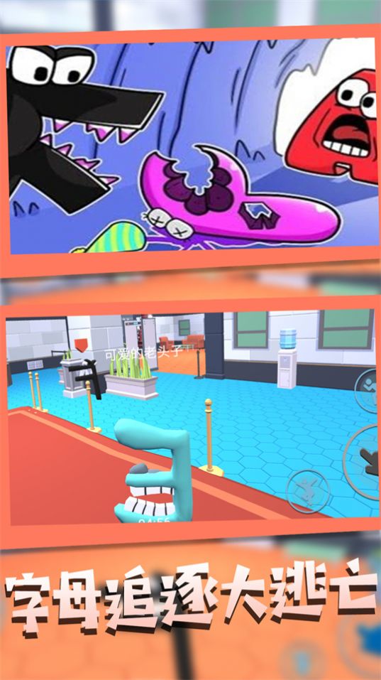 活着冲出去游戏官方版 V1.0.5截图2