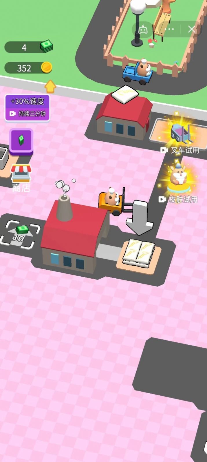 甜点天天做小游戏免广告下载 V1.0截图2