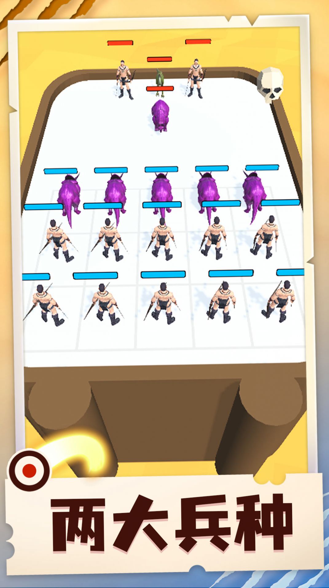 小小合成兽官方正式版 V1.0.0截图2