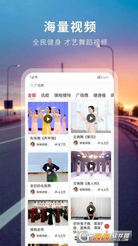 国潮文艺联盟 V1.5.9 安卓版截图1