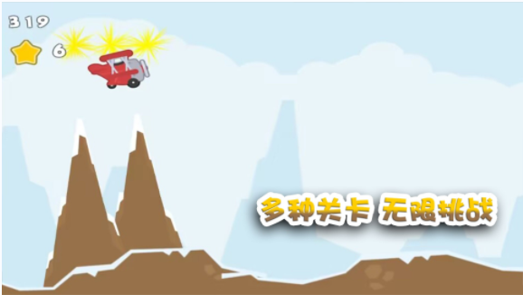 这关过不了吗游戏安卓版 V1.0.2截图1