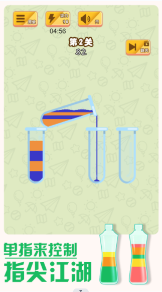 轻松解解压游戏官方版 V2023.03.27截图1