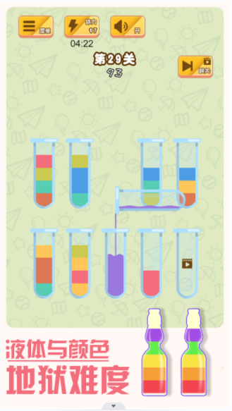 轻松解解压游戏官方版 V2023.03.27截图2