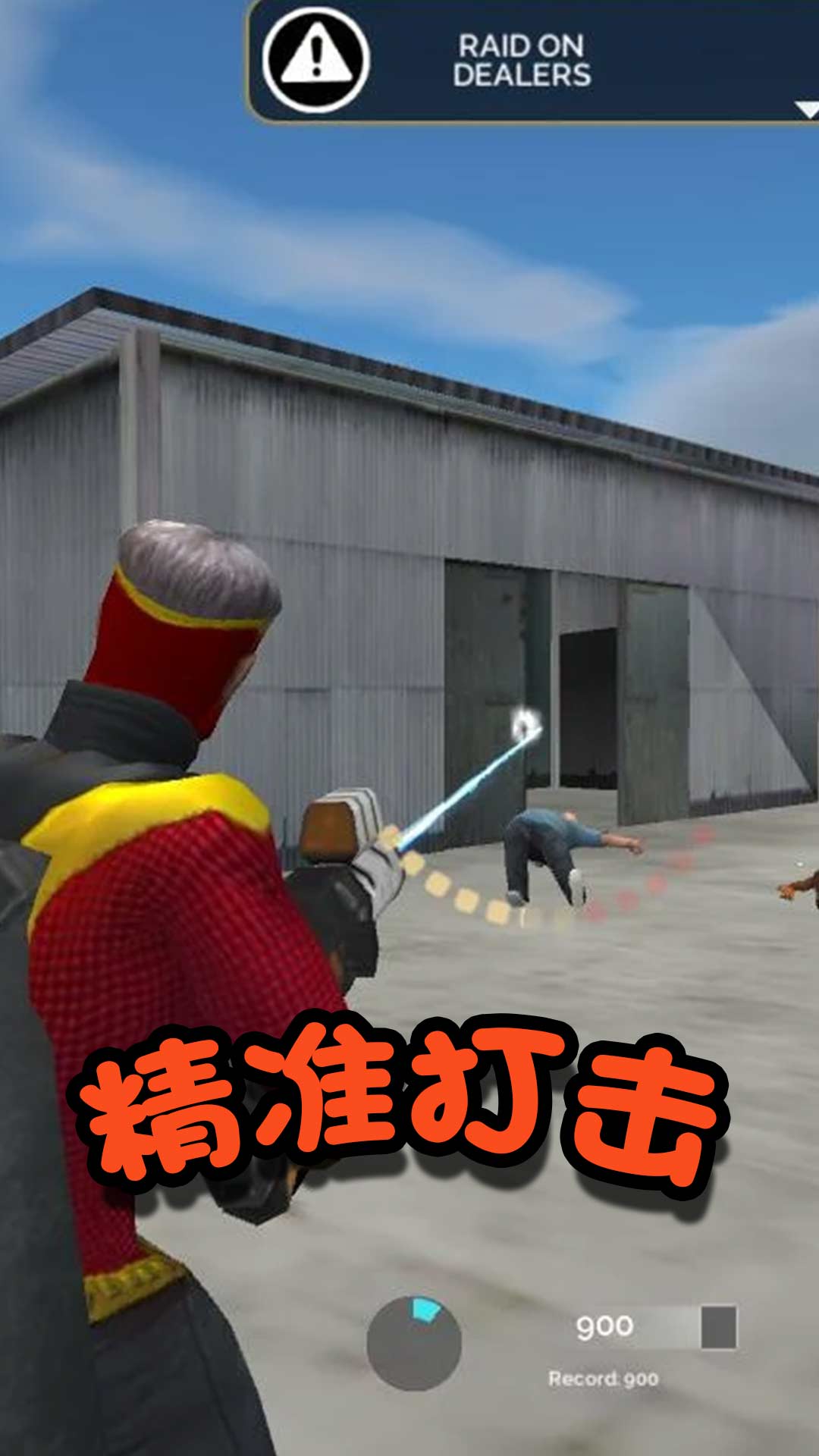 格斗英雄冒险游戏官方正式版 V2.0截图1