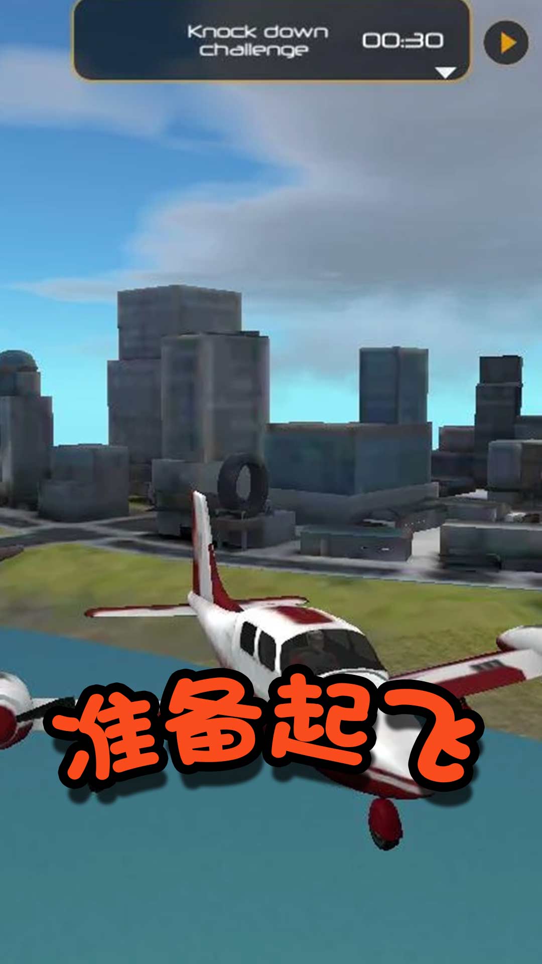 格斗英雄冒险游戏官方正式版 V2.0截图2