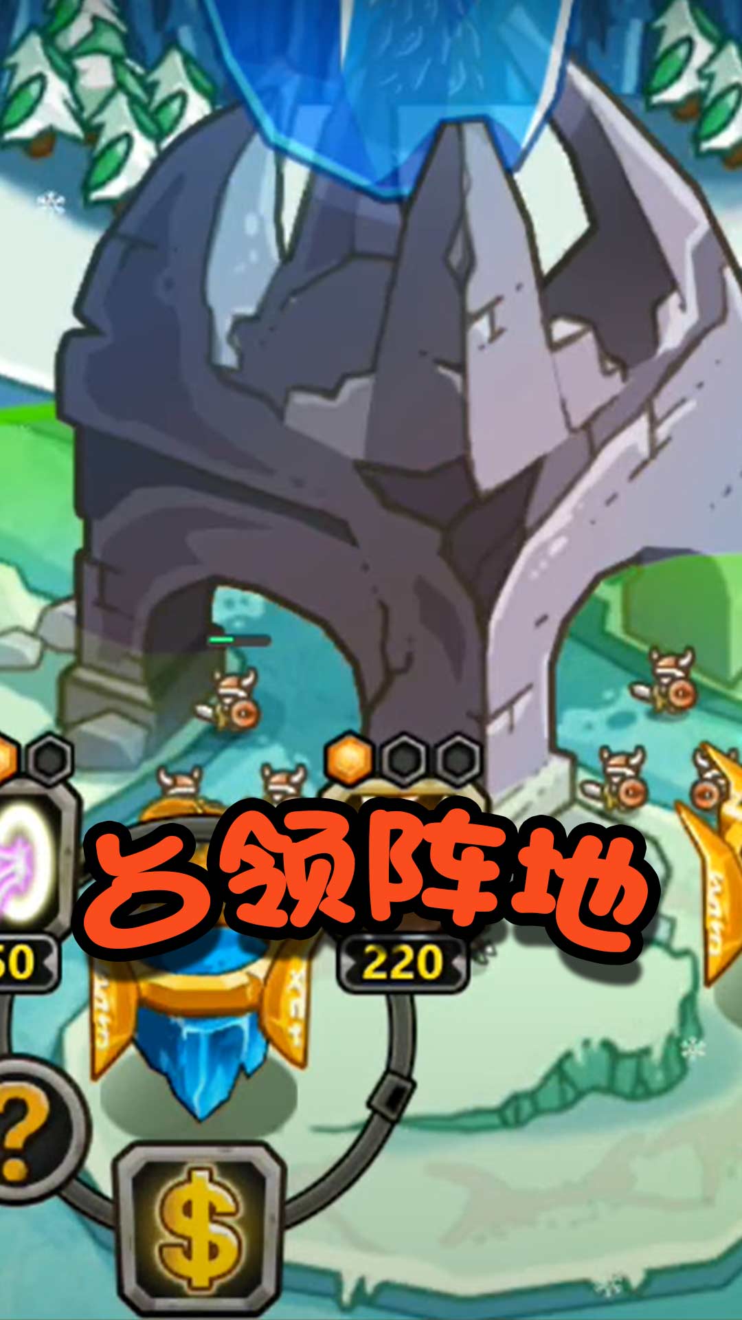 军团大乱斗游戏手机版 V2.0截图2