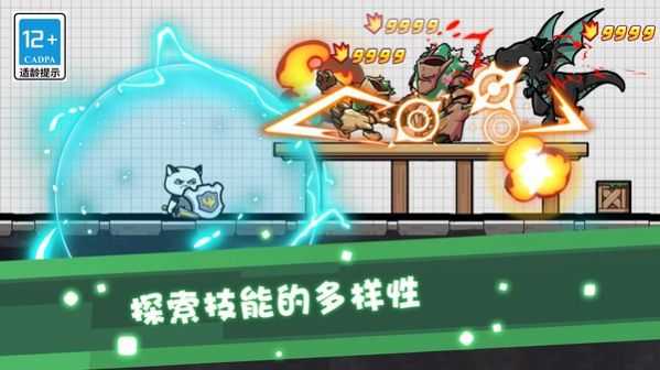 奇妙物语冒险游戏官方版 V1.0.0截图1