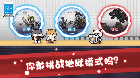 奇妙物语冒险游戏官方版 V1.0.0截图2