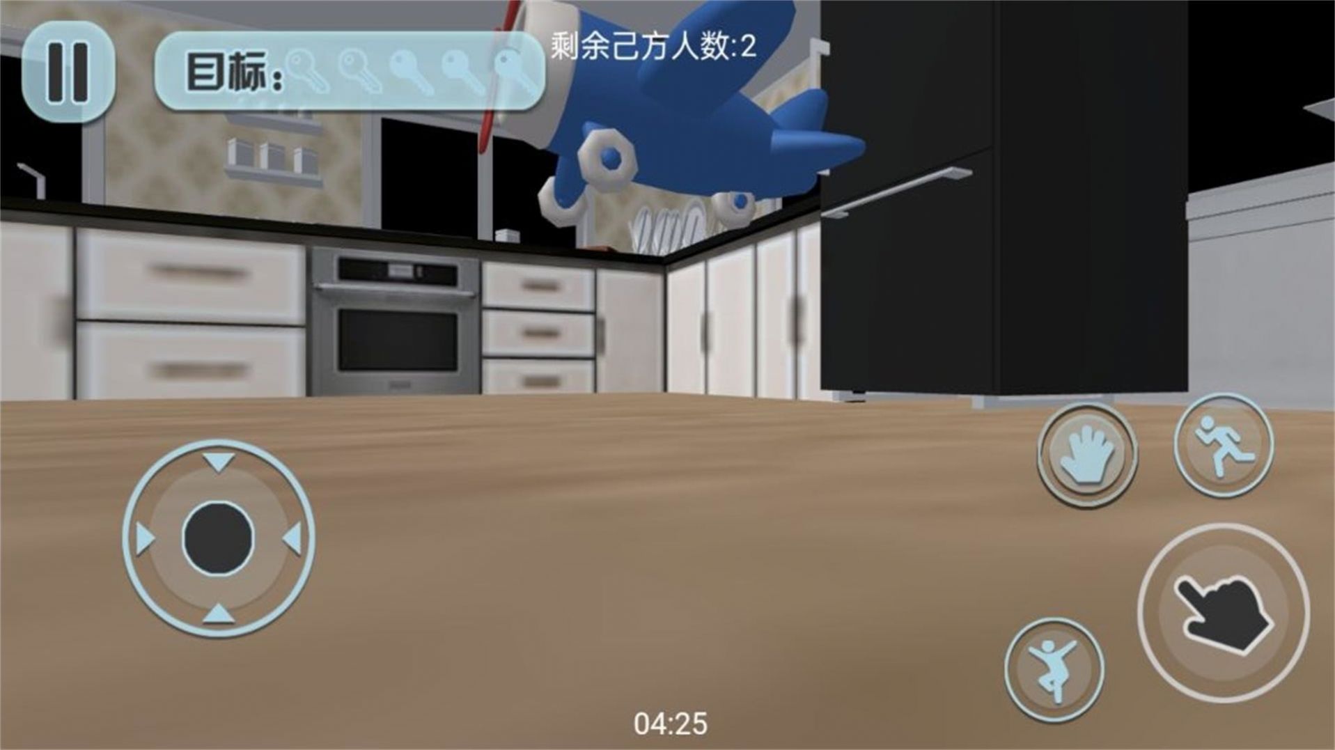 老爸带娃模拟游戏官方版 V1.0.5截图2