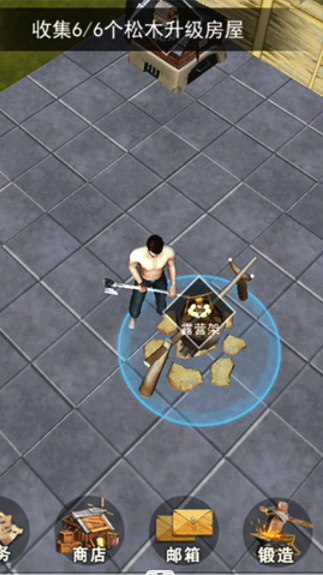 贝爷极限生存游戏手机版 V1.0截图2