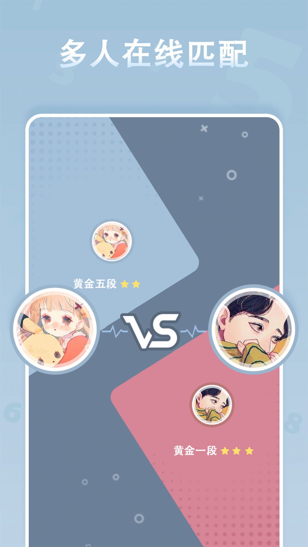 数独经典版游戏历史版本安卓下载 V4截图1