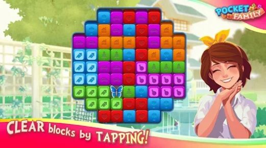 我的美丽家园游戏官方版 V1.1.5.36截图1