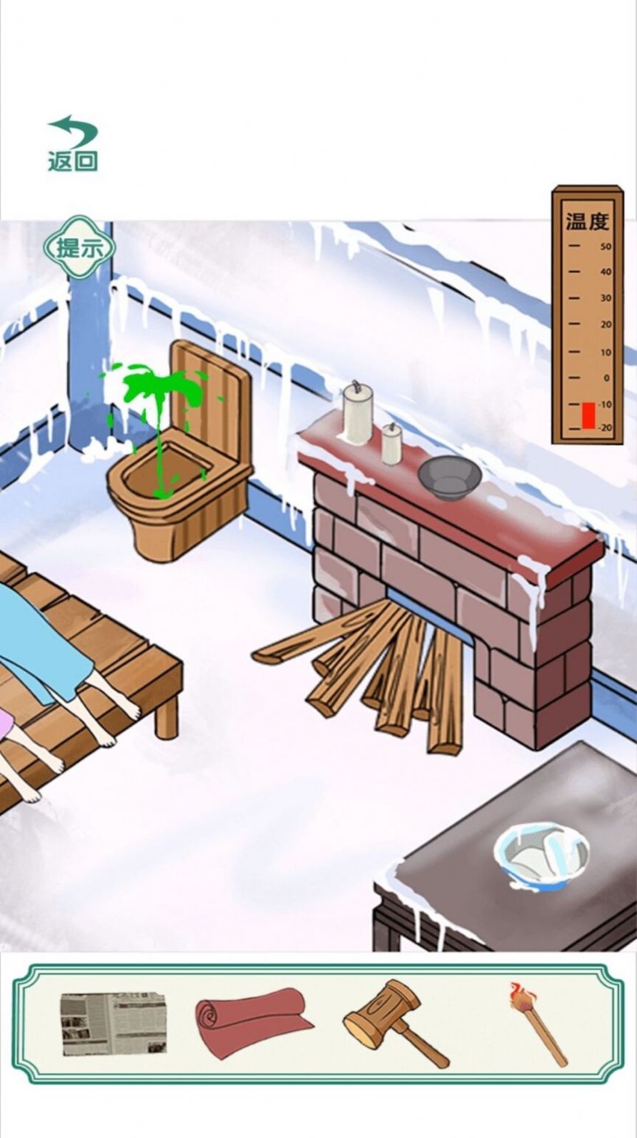 文字玩出花帮她取暖二小游戏官方版 V1.0截图2