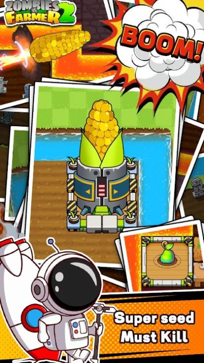 丧尸农场游戏中文手机版 V2.6.1截图2