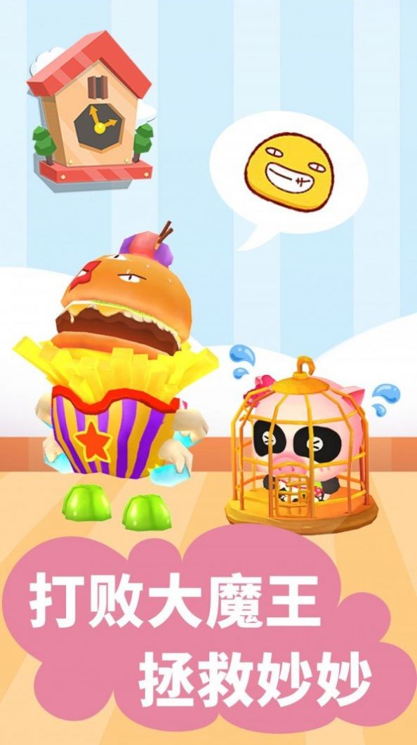 迷宫小镇游戏官方版 V9.10.00.00截图1